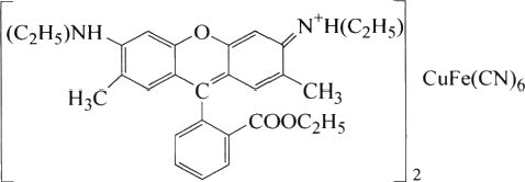 Molecular structure formula of pigment red 169