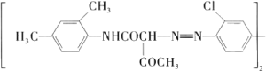 Molecular structure formula of pigment yellow 13