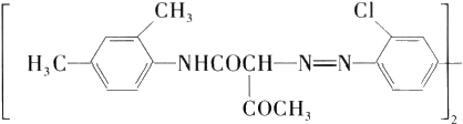 Molecular structure formula of pigment yellow 13