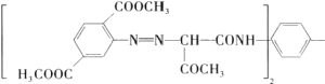 Molecular structure formula of pigment yellow 155