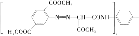 Molecular structure formula of pigment yellow 155