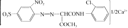 Molecular structure formula of pigment yellow 168