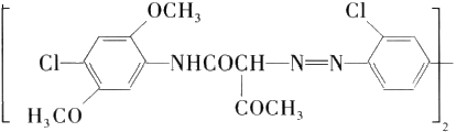 Molecular structure formula of pigment yellow 83