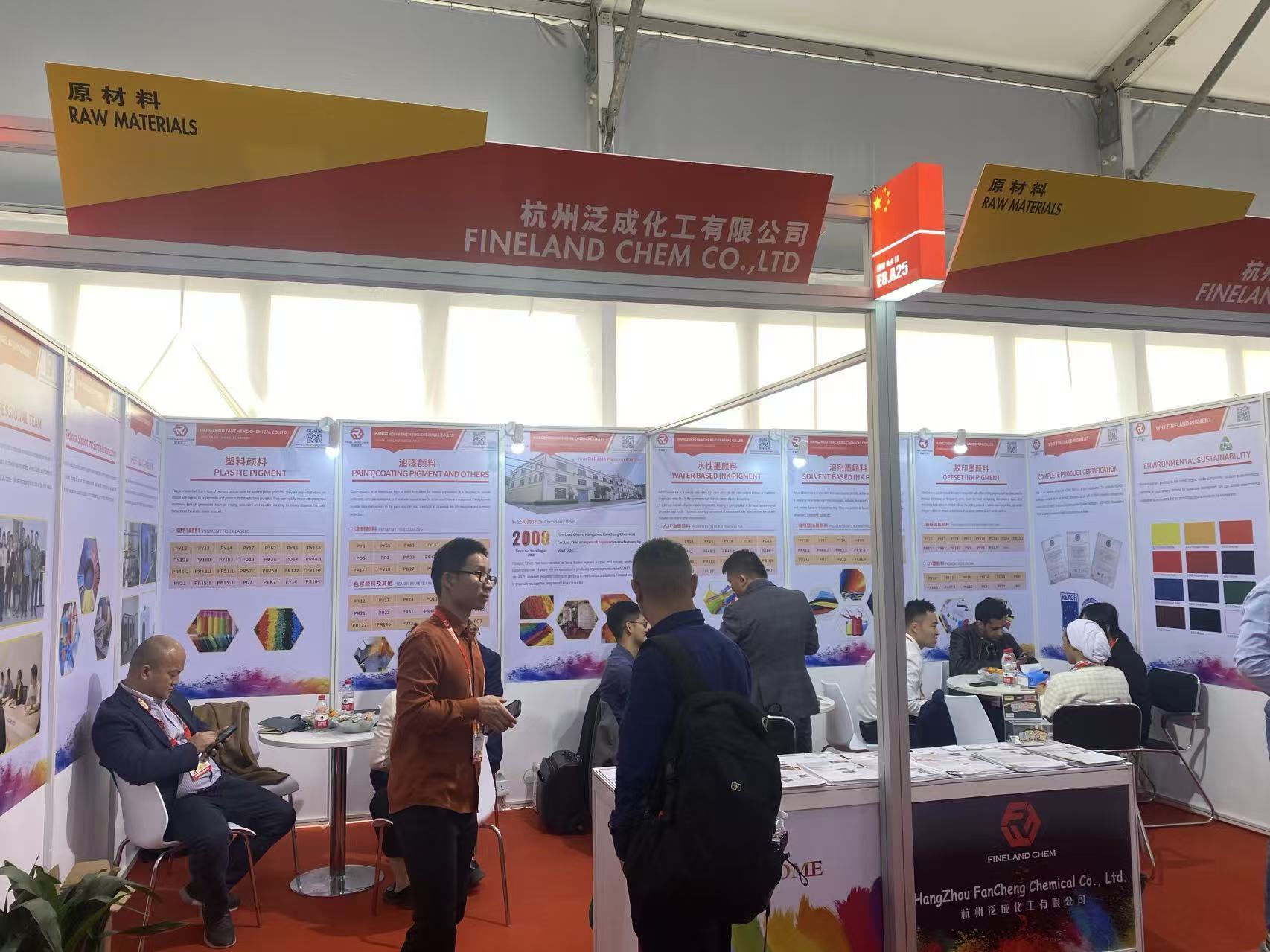 Fineland Chem participating in Shanghai Coatings trade fair