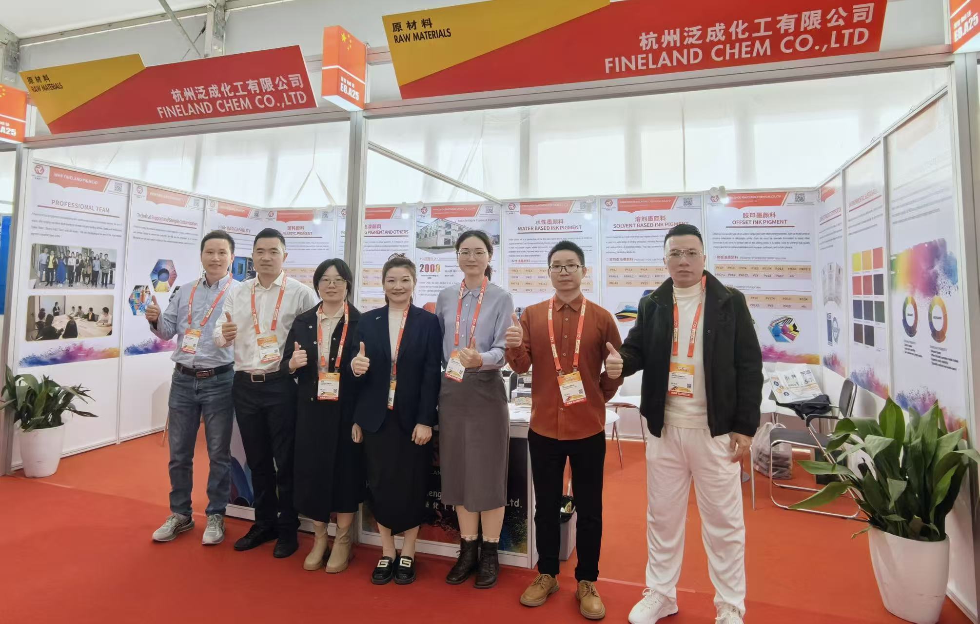 Fineland Chem team at Shanghai Coatings Exhibition 2023
