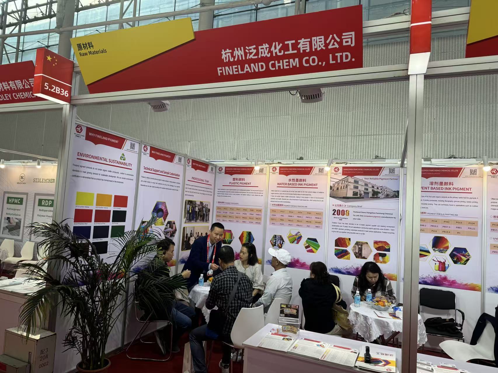 Guangzhou Coatings Exhibition