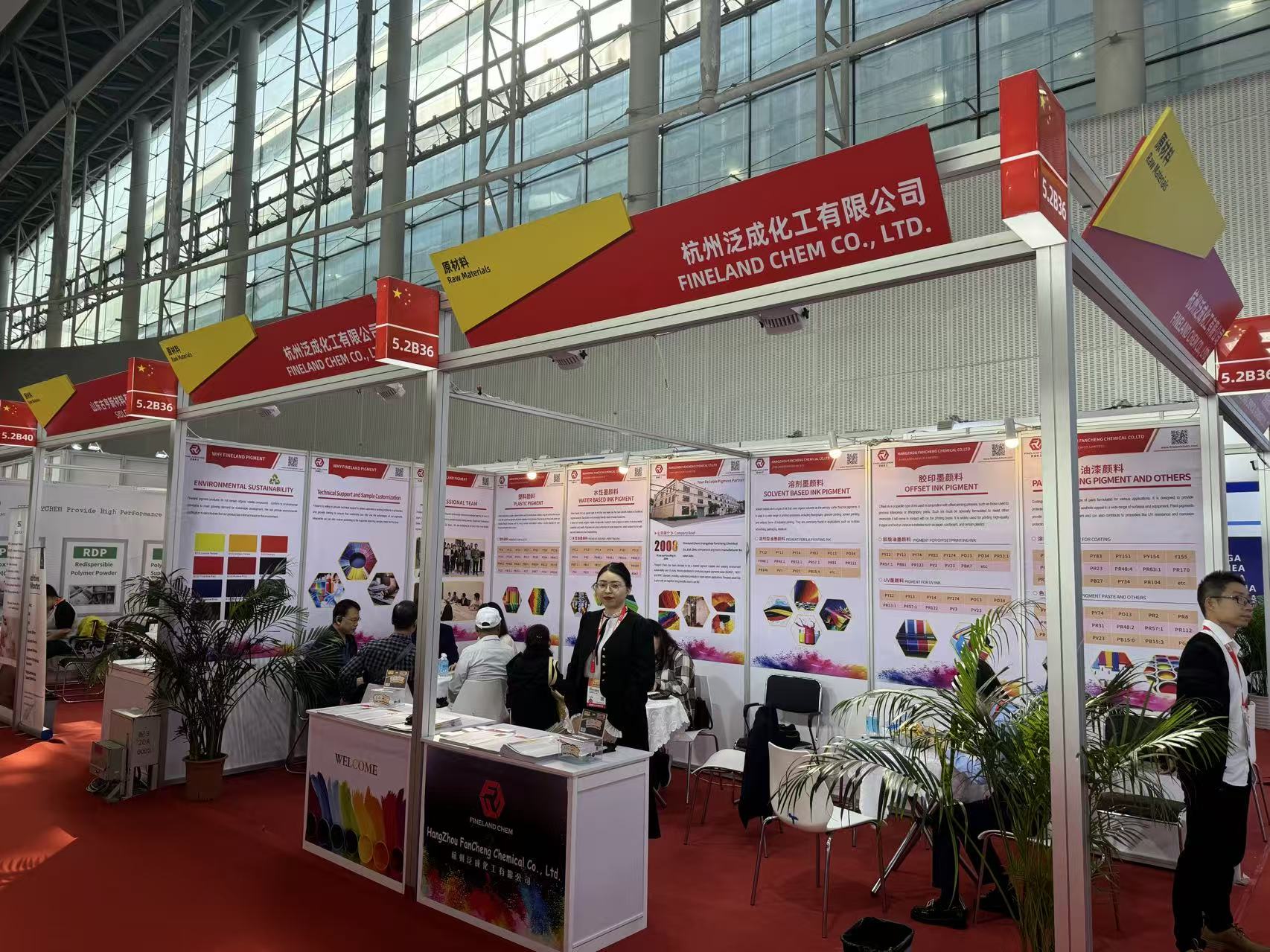 Guangzhou Coatings Exhibition