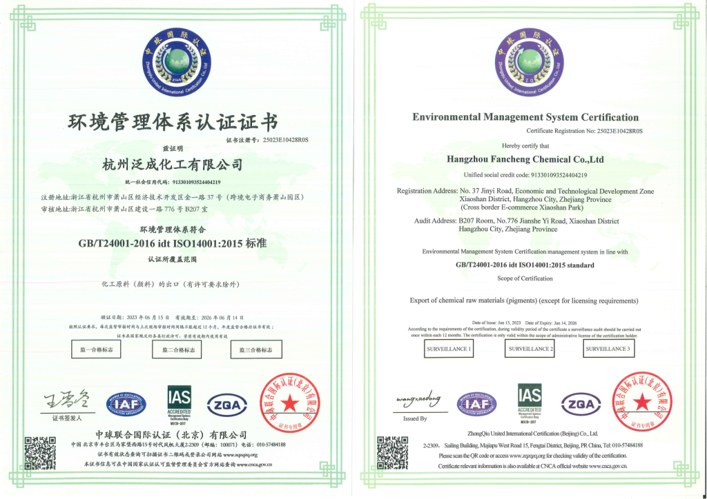 ISO14001 CERTIFICATE