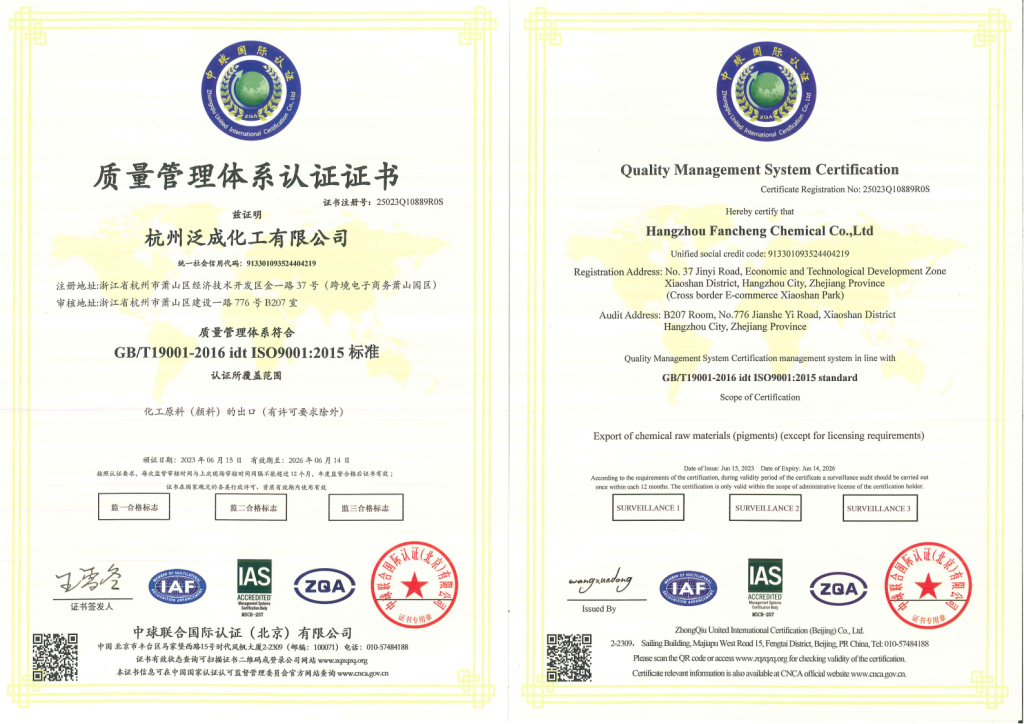 ISO9001 CERTIFICATE
