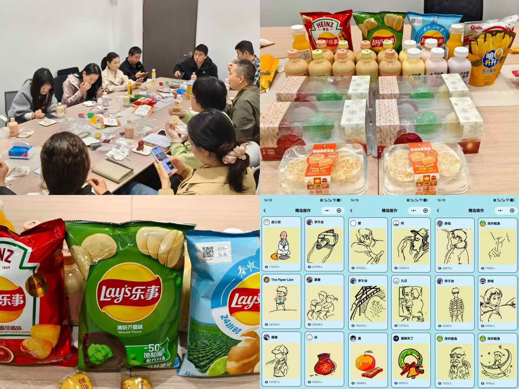 April 2026 Monthly Sharing Session