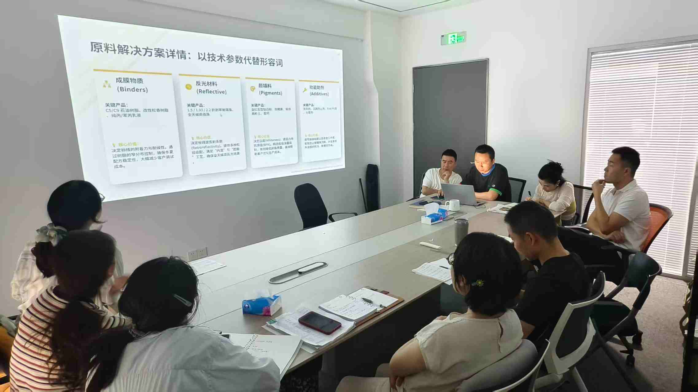 road marking paint technical training session at Fineland Chem